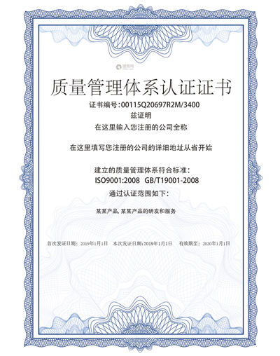 資質(zhì)榮譽(yù)